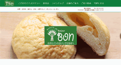 Desktop Screenshot of bonjourbon.com