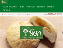 Tablet Screenshot of bonjourbon.com